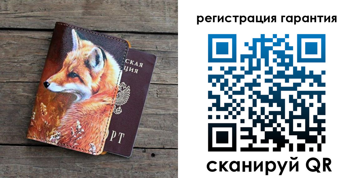 прописка в квартире в Адыгейске