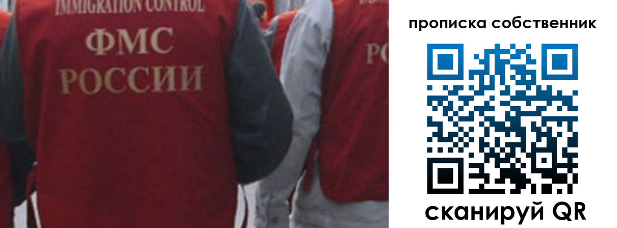 временная регистрация купить в Адыгейске
